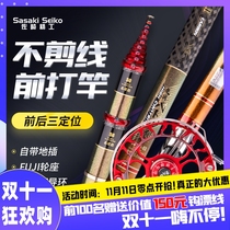 Japan imported carbon high carbon Three positioning front rod set pulley portable short size fishing rod Ultra Light super hard