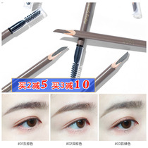 Judydoll Orange flower double-headed chopper eyebrow pencil Waterproof non-bleaching Natural long-lasting three-dimensional matte soft focus