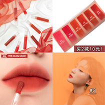 South Korea romand matte lip glaze perspective new see through soft fog lip glaze light velvet white lipstick