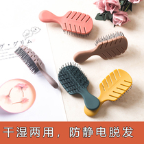 Japan NUSVAN mini air cushion comb portable massage wet and dry mini makeup anti-static hair loss new