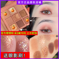 3CE nine-color eyeshadow palette Nine-palace grid 9-color autumn and winter pearlescent matte ground color Pumpkin hummus color Beginner waterproof