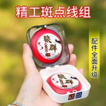 Spot invisible line set Nylon fishing line set A full set of imported Taiwan fishing tied to the main line strong pull Crucian carp