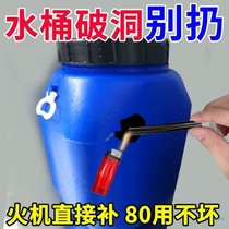 Plastic welding rod electric Aimaadi battery car motorcycle plastic shell repair and reinforcement PP welding rod PPRPVC