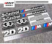 BMW motorcycle modification sticker BMW S1000R RR side panel lower guard plate reflective waterproof decal pull flower sticker