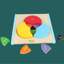 Kindergarten Children Color Cognitive Puzzle Desktop Wooden Teaching Toys Color Puzzle Three Primary Color Toys