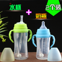 Baby bottle newborn baby bottle silicone nipple wide caliber with handle anti-drop pp plastic drinking water drinking cup bottle