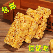 Wenzhou specialty ice millet candy 360g corn crispy office casual snacks Snacks