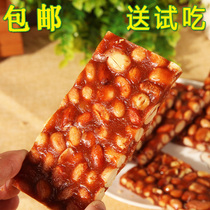 Wenzhou specialty 310g red bean peanut crisp sugar handmade pastry casual snacks hard cowhide Nanshan sugar
