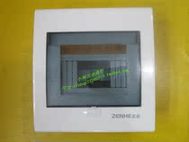 Zhenghe brand 4-6 luxury residential distribution box return box lighting distribution box circuit breaker box