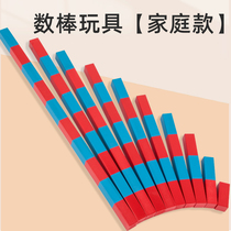 Montessori Montessori Montessori early education teaching aids family several sticks infants and children sensory cognition wooden toys