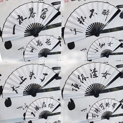 Bundy ancient style Hanfu folding bamboo fan men's Chinese style folding fan summer blank fan silk advertising fan customization
