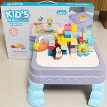 Building block table toys Childrens large granule building block table Multi-functional building block table Boiled building block table toys