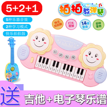 Babys electronic violin infant child pat beat drum girl early to teach piano puzzle music toy 0-1-3-year-old 2