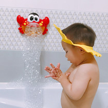 Crab Bubble Machine Kids Bath Toys Shake the same bath Divine Instrumental Crab Bath Toy Bubble Toy Bubble Toy