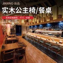 Custom restaurant Table and chair Snack bar Japanese restaurant Western restaurant Fast food restaurant Chinese restaurant Solid wood dining table