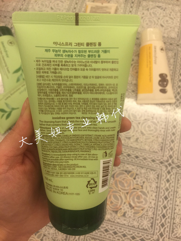 韩国正品悦诗风吟innisfree绿茶保湿洁面深层清洁补水保湿洗面奶