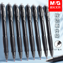 Morning light pressing in motion Chinese pen GP-1008 student with stationery water pen carbon red pen ink blue 0 5mm subwarhead business signature pen hospital nurse with pen press round bead water-based pen