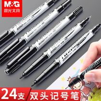 Chenguang small double-headed oily black marker pen Childrens Art special painting mark hook line thickness stroke focus not fade quick-dry waterproof non-erasable hook drawing students use color