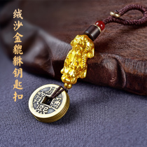 Car keychain mens waist hanging high-end Pixiu belt pendant jewelry chain suitable for Mercedes-Benz Bmw Audi Volkswagen tide