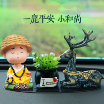 Net celebrity car ornaments have a safe trip Deer car interior decoration high-end mens car center console supplies Daquan car