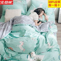 Four-piece set of cotton pure cotton net red bed linen duvet cover bed sheet bedding dormitory three-piece set 4 summer ins female