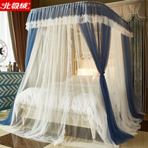 New rail mosquito net household u-track Princess wind 1 8m bed 1 5m encrypted thickened bracket telescopic slide