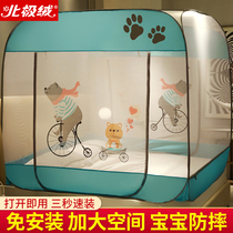 New installation-free mosquito net household yurt baby fall-proof childrens encryption foldable three-door door without bracket