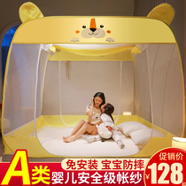 Arctic velvet free installation mosquito net yurt household anti-fall children thickened Princess wind baby 1 8m folding pattern tent