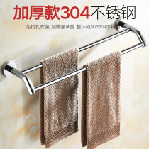Yosai 304 stainless steel towel rack toilet bathroom single double rod perforated towel bar single non-perforated