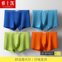 Mens underwear ice silk boxer shorts solid color cotton summer breathable thin four-pointed youth personality trend pants