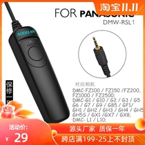 Shutter remote cord replace the Panasonic DMW-RSL1 GX7 GH4 GH3 FZ200 FZ1000 FZ100