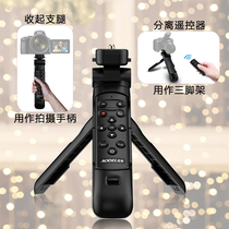Remote Control Handle Tripod ML-L7 for Nikon Z50 P950 A1000 B600 Vlog shooting Artifact