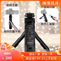 Camera micro single remote control handle tripod ML-L7 for Nikon Z50 P950 A1000 B600 Zfc