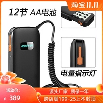 Flash external battery box replaces Canon CP-E4N 600exi-rt 580EX 550 EEL-1