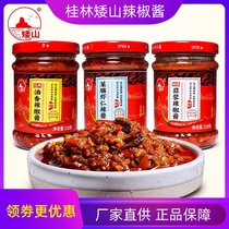 Shanshan chili sauce 210g * 3 bottles of oily shrimp garlic multi-flavored noodles rice sauce Guilin Sanbao specialty