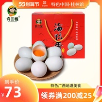 Xu Sanangsheng Duck Eggs Guangxi North Sea Mangrove Fresh Loose Sea Duck Eggs 30 Gift Boxes