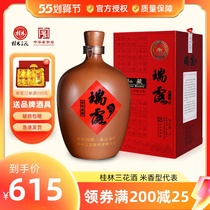 Guilin 3 flowers Wine Rui Dew Banquet 5 years Original Pulp Wine Height Rice Aroma Type White Wine Collection Cave of wine 1000ml