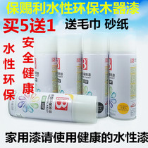 Water-based Environmentally Friendly Spray Paint Odorless Furnishings Renovated Wall Glass Plastic Foam Model Iron Art Light Oil Advertising Graffiti