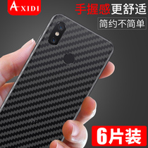 Xiaomi 8 carbon fiber rear film 9 8se sticker 5x mobile phone rear film mix2s 6x back sticker eight mi8 back meter 9se protective film note3 rear film meter 6 transparent non-slip body m