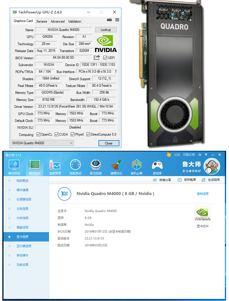 现货全新原装quadro m4000 8gb专业图形显卡拼k6000 p