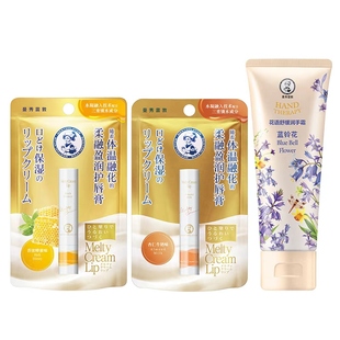 曼秀雷敦柔融盈润护唇膏花语舒缓护手霜修护不油腻保湿滋润手霜