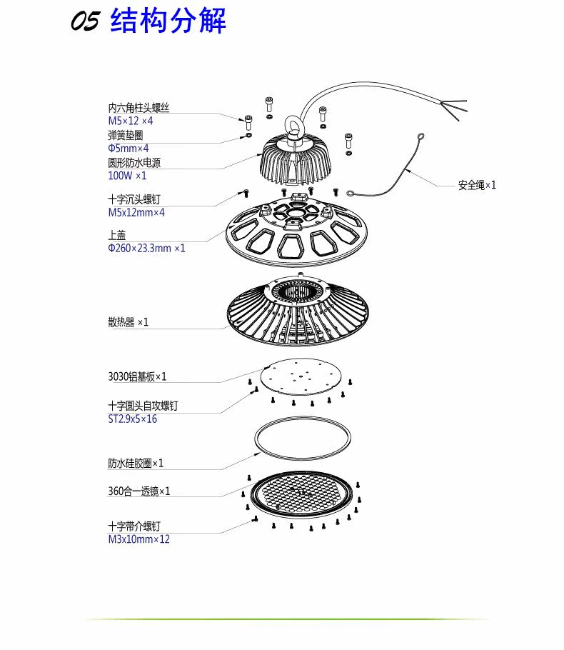 飞碟led工矿灯ufo工矿灯160w150w
