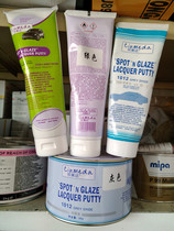 Xinmeida 3388s gray eye filling gray atomic gray putty 1012 single-component red gray soil filling sheet metal repair