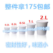 Car paint mixing cup Plastic sealing cup Storage container cup Precision mixing tank with lid Car paint accessories
