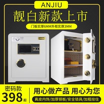 Ankyu Fingerprint Safe White Accessible Wall Safe Deposit Box Headboard Wall Cabinet Entrance Wall Office Home Small Safe Deposit Box