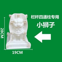 European prefabricated cement components Roman column mold ABS plastic steel Feng Shui ball Lion ball divider column