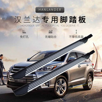 15-19 Highlander foot pedal New Highlander side pedal Threshold pedal special Toyota Highlander modification