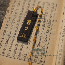 Pigs Trotter handmade zootee stationery ebondwood chip bookmark name puppet with bjd Uncle Baby custom