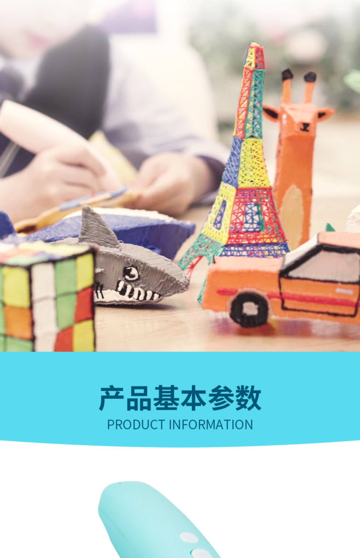 得力3d打印笔儿童3d笔立体绘画笔低温无线抖音马良神笔神奇的笔三d