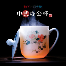Ceramic hand-painted tea cup with lid personal office home conference Cup companion gift custom Liling porcelain